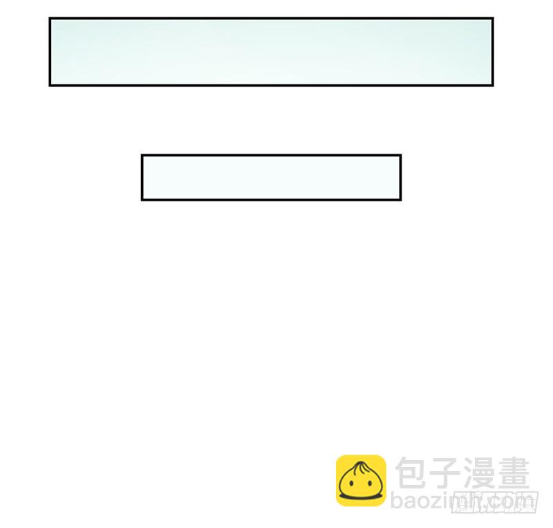 《收好人卡的一百种姿势》99-新的女孩？ 第17页