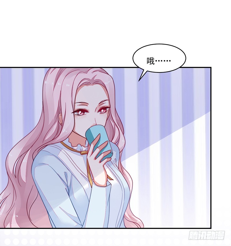 《收好人卡的一百种姿势》99-新的女孩？ 第21页