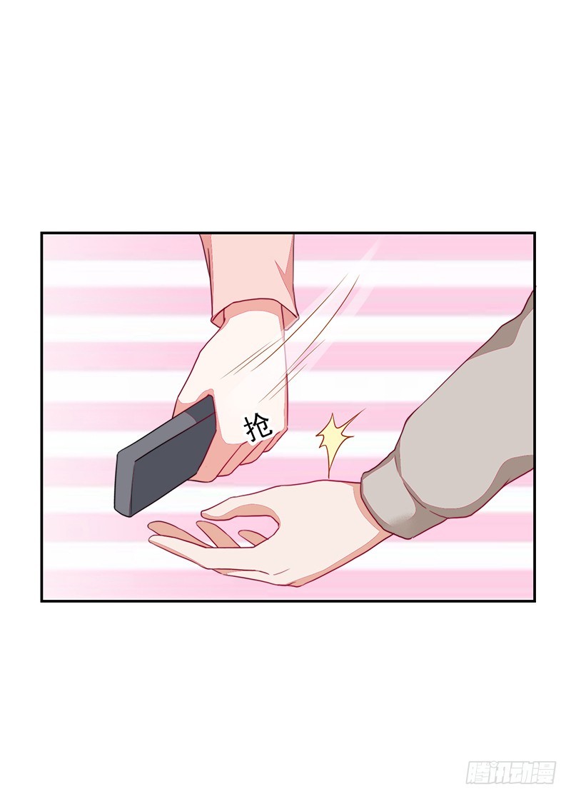 《收好人卡的一百种姿势》99-新的女孩？ 第9页