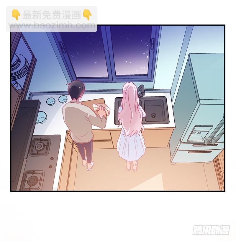 《收好人卡的一百种姿势》100-别忘了你的出身 第20页
