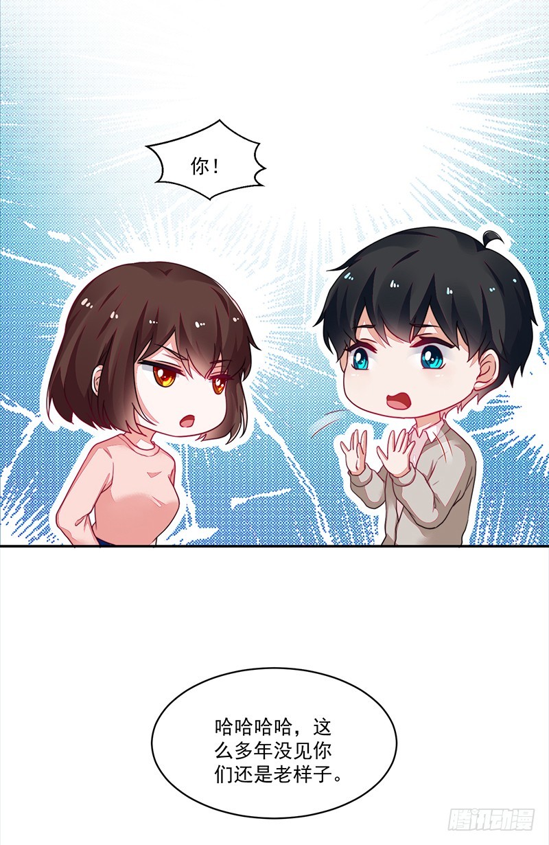 《收好人卡的一百种姿势》102-钱包大出血 第6页