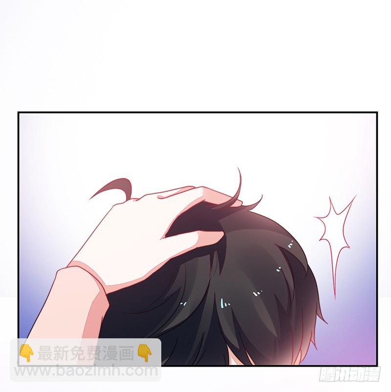 《收好人卡的一百种姿势》103-哭泣的钱包君 第32页