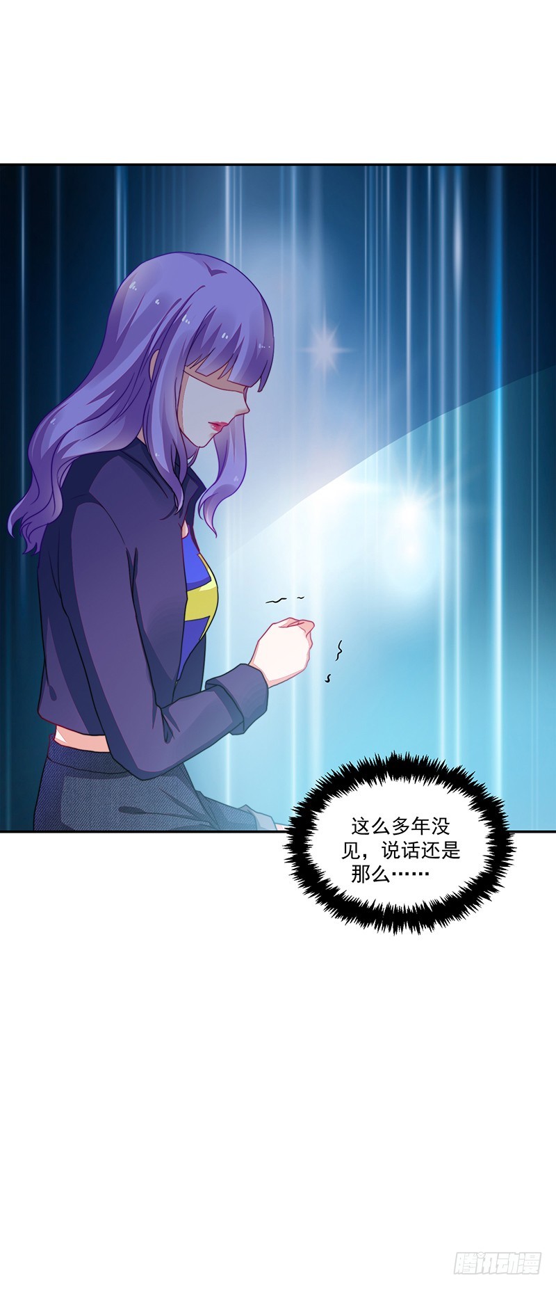《收好人卡的一百种姿势》101-白送的好人卡？ 第31页