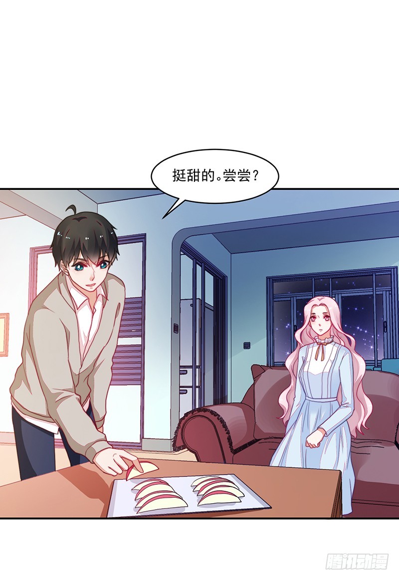 《收好人卡的一百种姿势》101-白送的好人卡？ 第4页