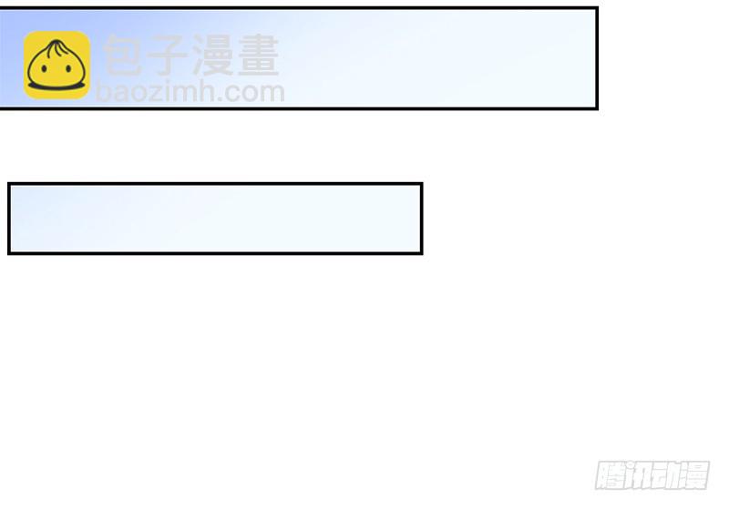《收好人卡的一百种姿势》105-逛街就是买买买 第14页