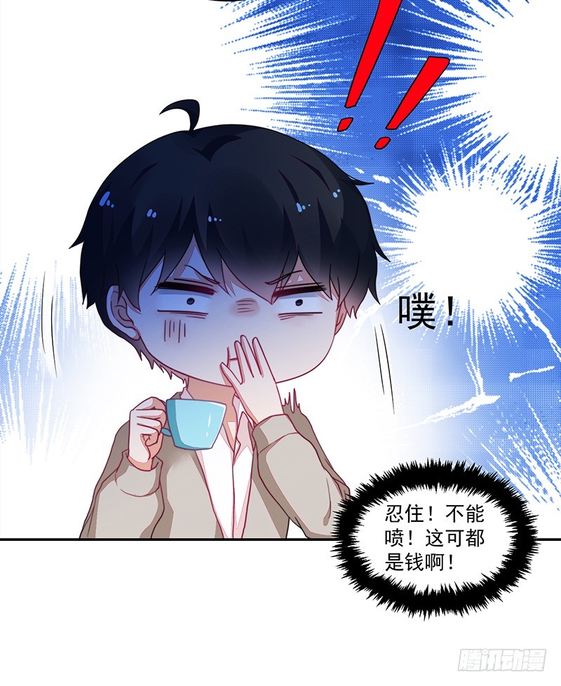 《收好人卡的一百种姿势》104-不情愿的好人卡 第10页
