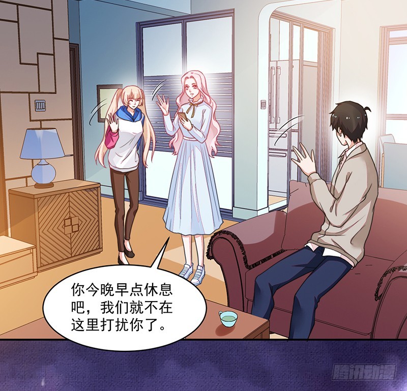 《收好人卡的一百种姿势》104-不情愿的好人卡 第20页