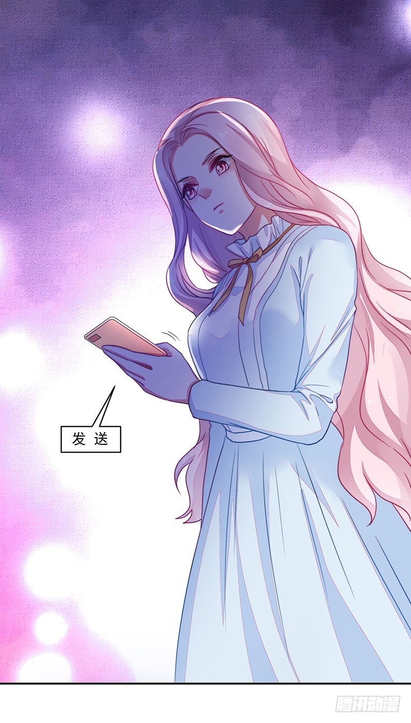 《收好人卡的一百种姿势》104-不情愿的好人卡 第21页