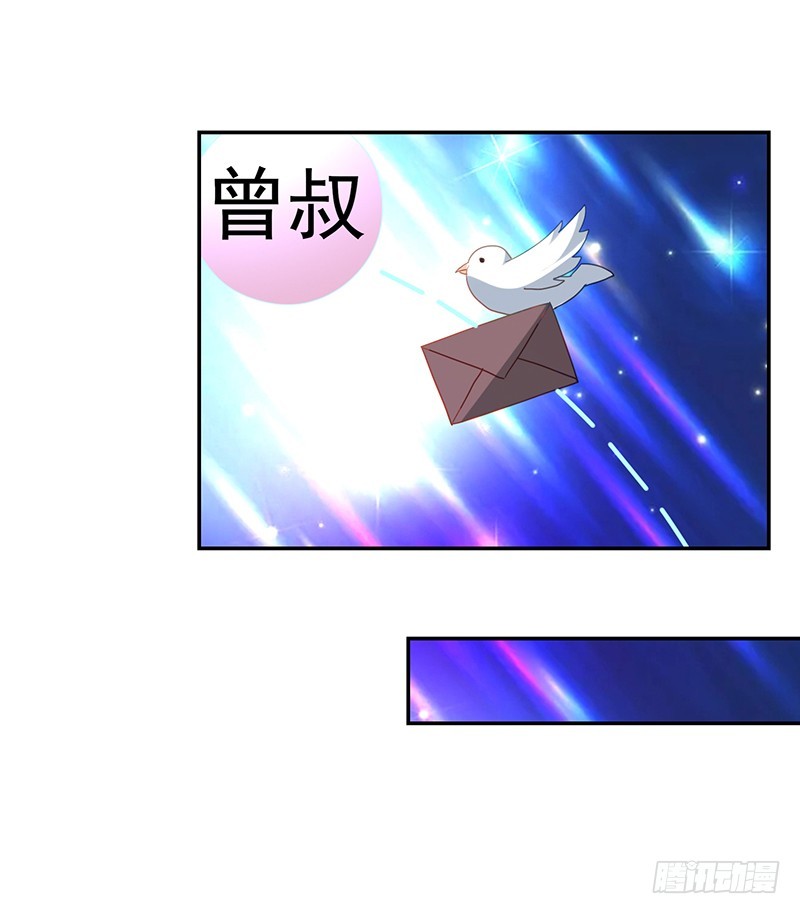 《收好人卡的一百种姿势》104-不情愿的好人卡 第22页