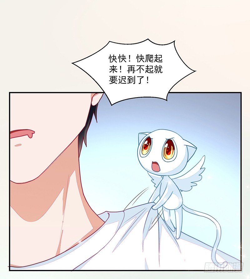 《收好人卡的一百种姿势》104-不情愿的好人卡 第26页