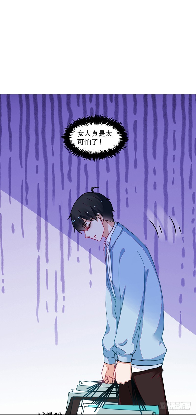 《收好人卡的一百种姿势》106-围追堵截的粉丝 第2页