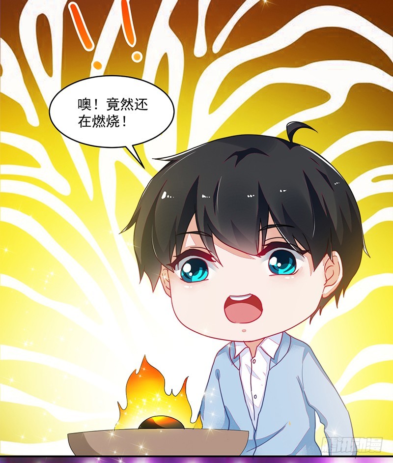 《收好人卡的一百种姿势》109-咱仨走一个! 第10页