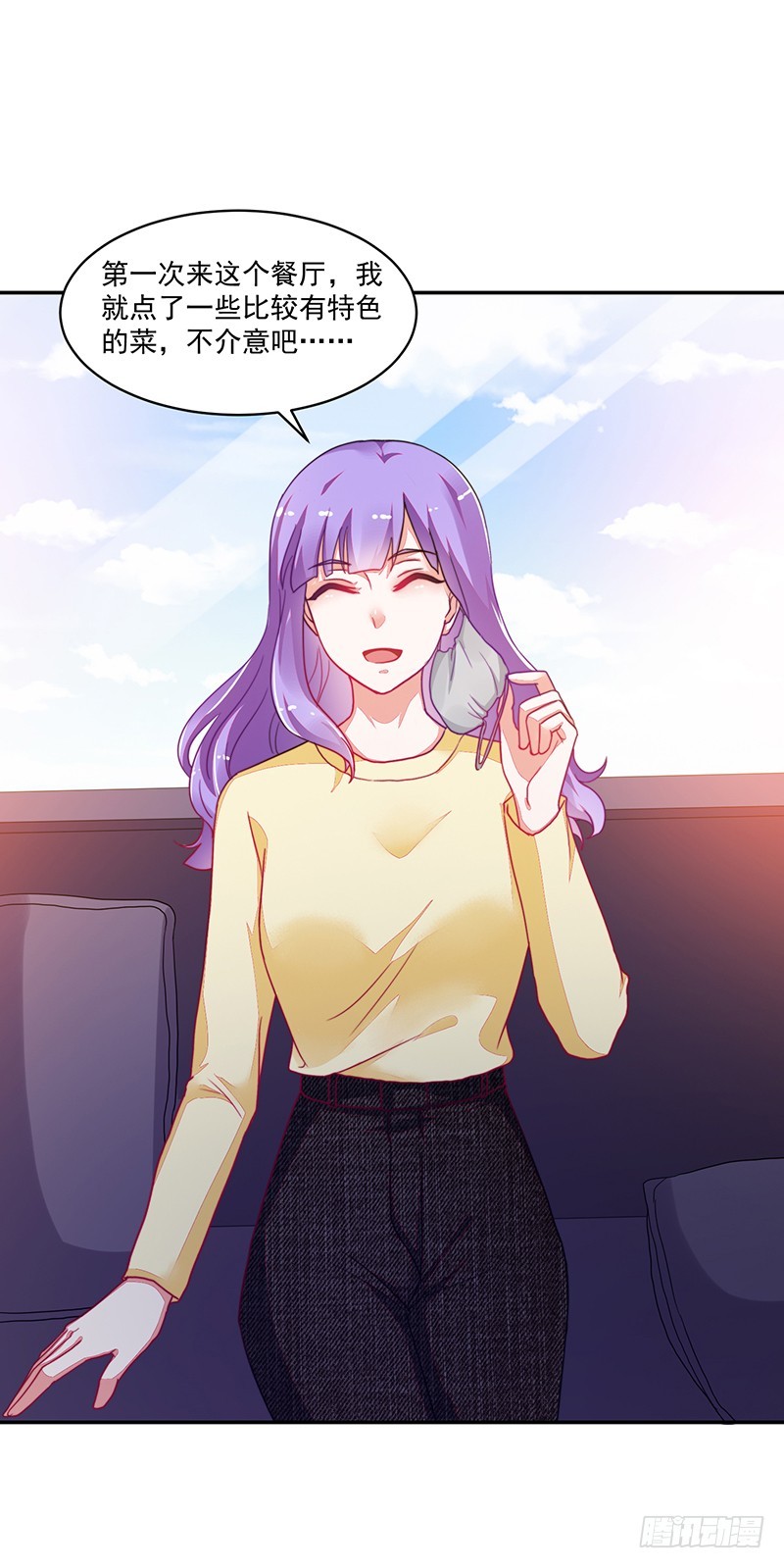 《收好人卡的一百种姿势》109-咱仨走一个! 第6页