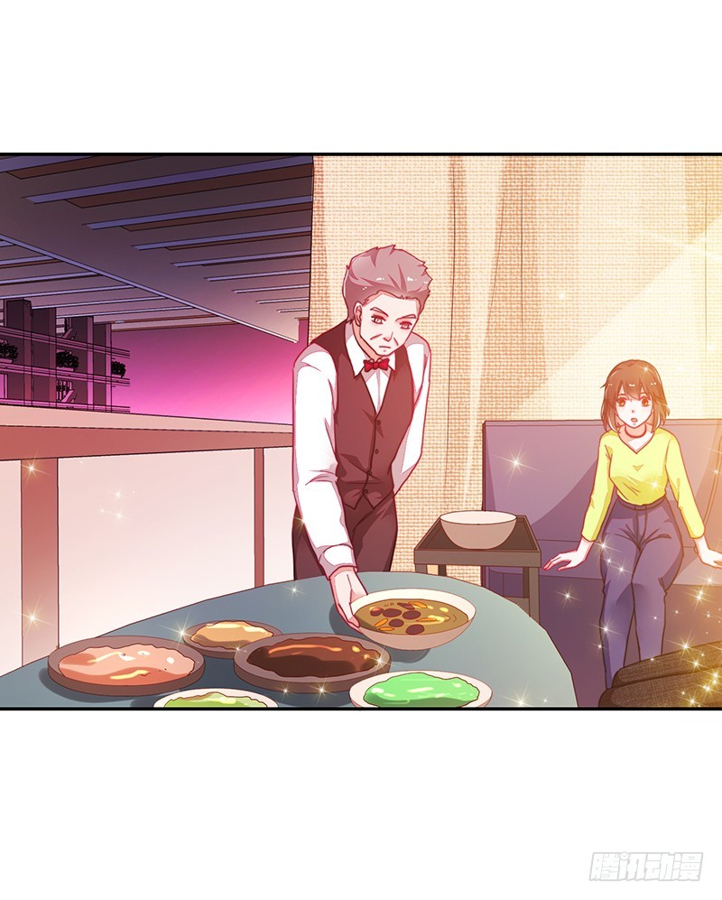 《收好人卡的一百种姿势》109-咱仨走一个! 第8页