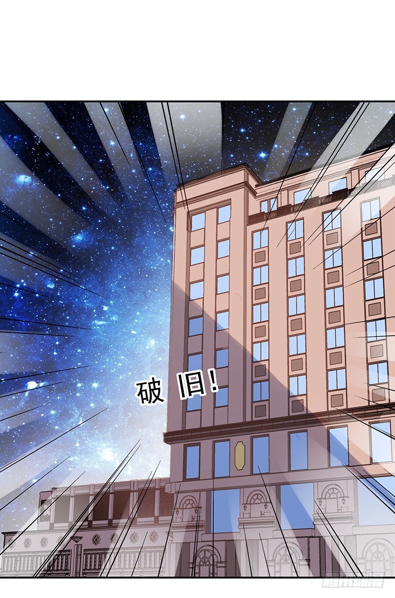 《收好人卡的一百种姿势》111-儿时的三人 第14页