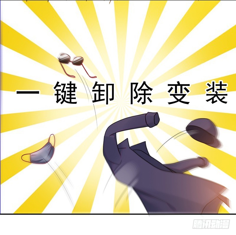 《收好人卡的一百种姿势》108-不想攻略的黑青梅 第18页