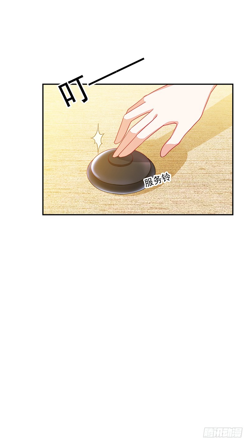 《收好人卡的一百种姿势》108-不想攻略的黑青梅 第37页