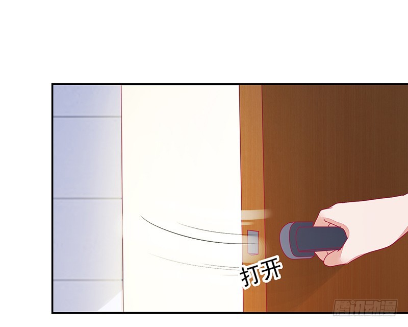 《收好人卡的一百种姿势》108-不想攻略的黑青梅 第8页