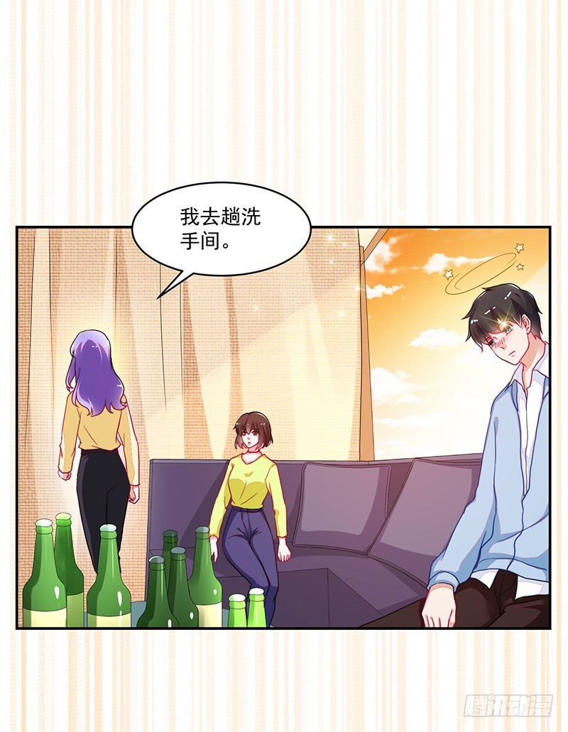 《收好人卡的一百种姿势》110-偷拍闹事 第12页