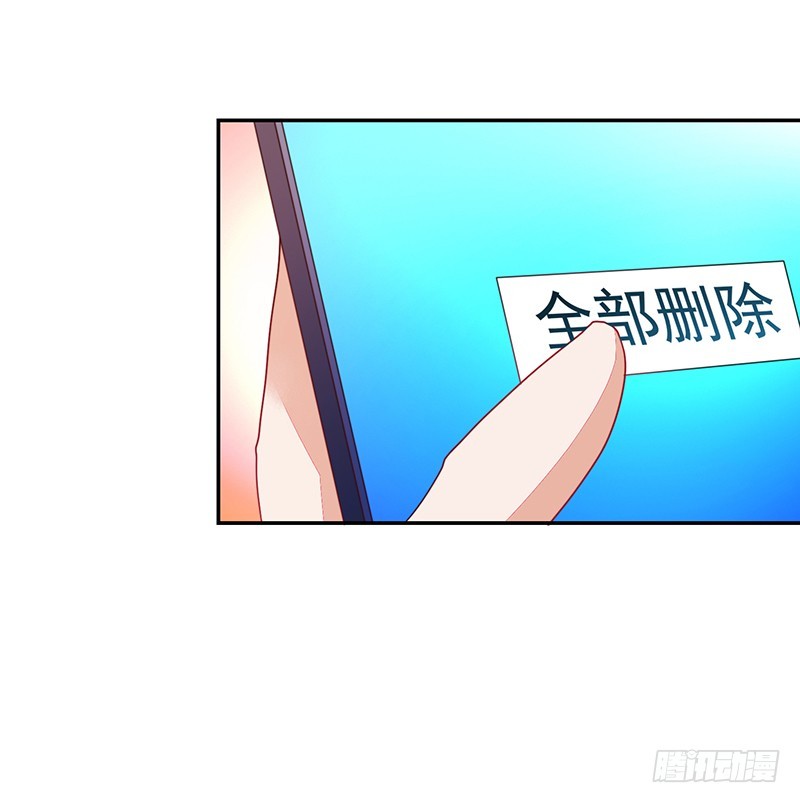 《收好人卡的一百种姿势》110-偷拍闹事 第24页