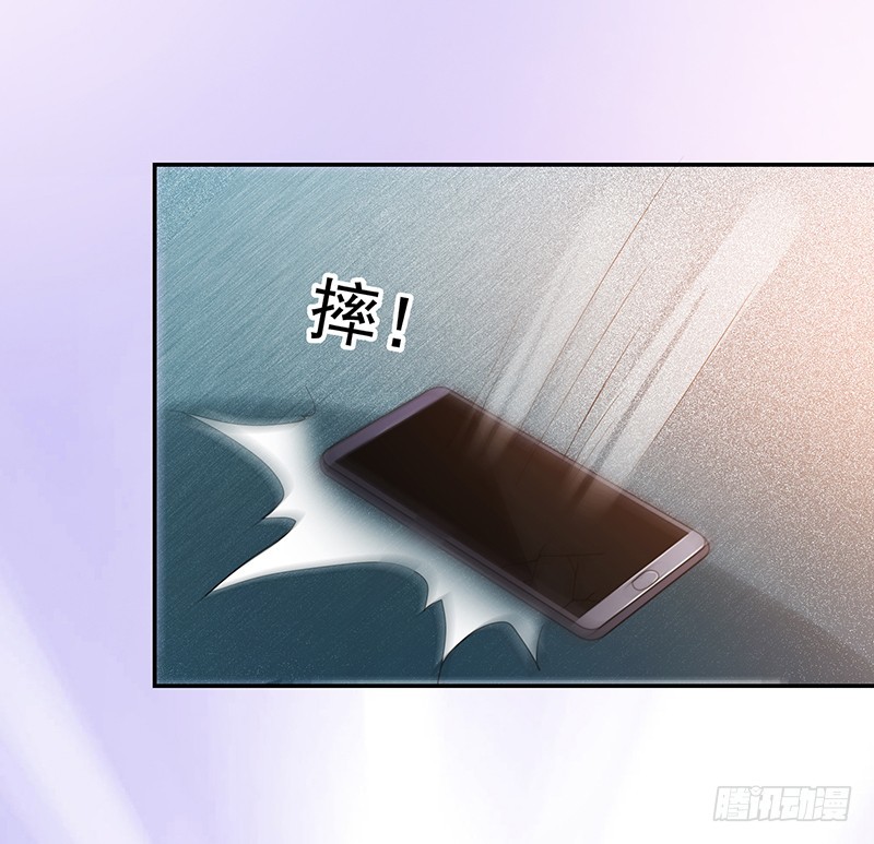 《收好人卡的一百种姿势》110-偷拍闹事 第31页