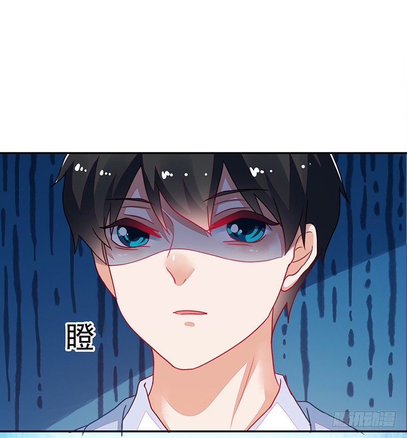 《收好人卡的一百种姿势》110-偷拍闹事 第35页
