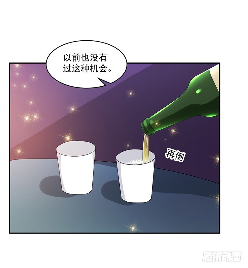 《收好人卡的一百种姿势》110-偷拍闹事 第3页