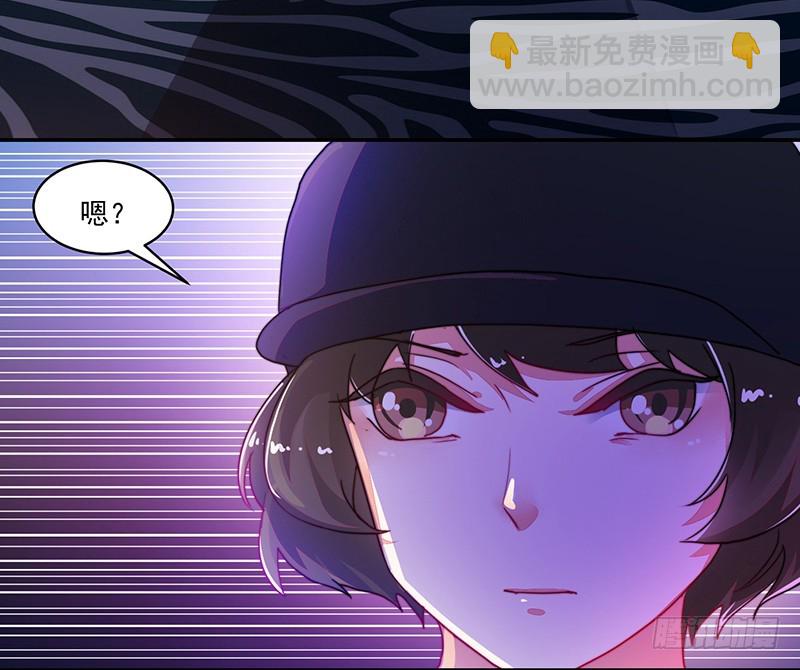 《收好人卡的一百种姿势》113-再见的故人 第16页