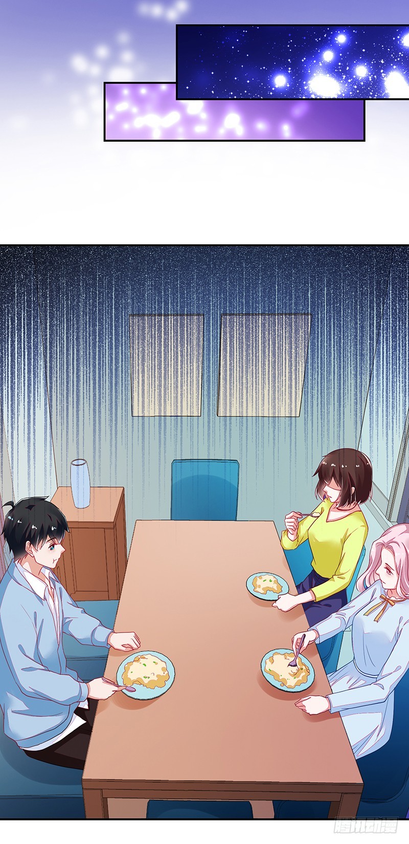 《收好人卡的一百种姿势》114-败兴而归 第26页