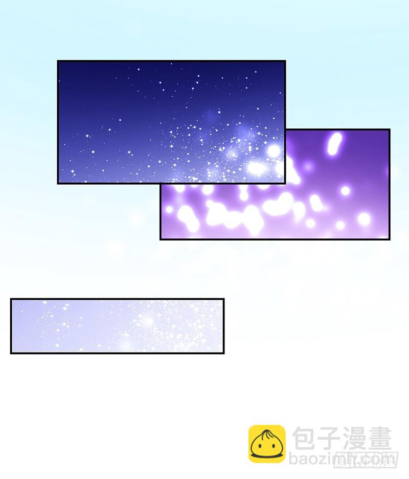 《收好人卡的一百种姿势》114-败兴而归 第31页