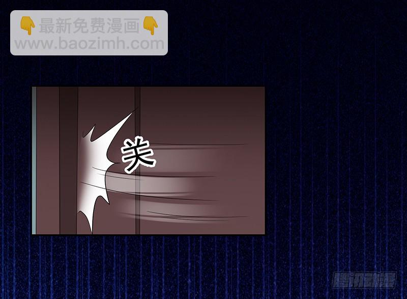《收好人卡的一百种姿势》114-败兴而归 第33页