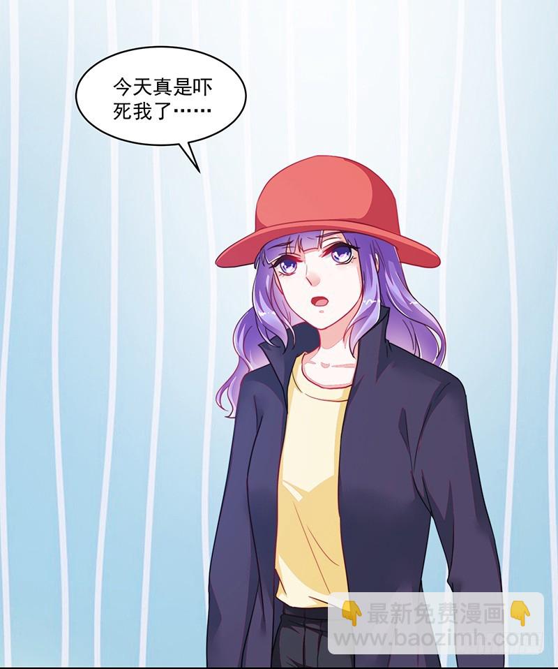 《收好人卡的一百种姿势》114-败兴而归 第3页