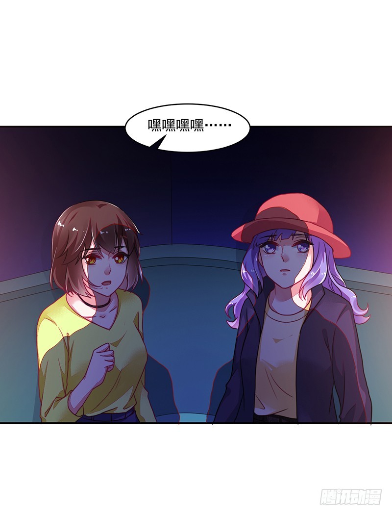 《收好人卡的一百种姿势》112-用生命作死的刘杰 第21页