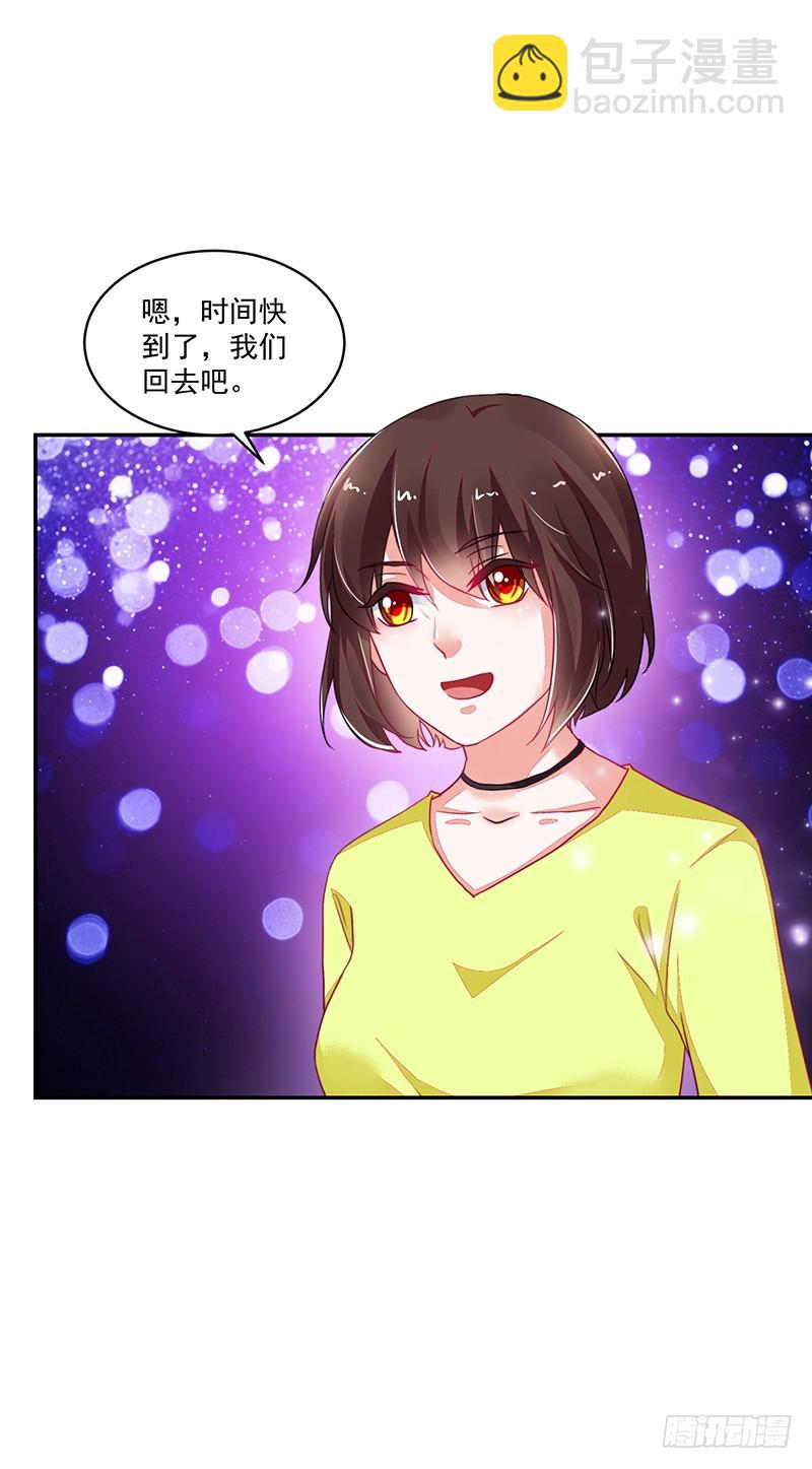 《收好人卡的一百种姿势》112-用生命作死的刘杰 第6页