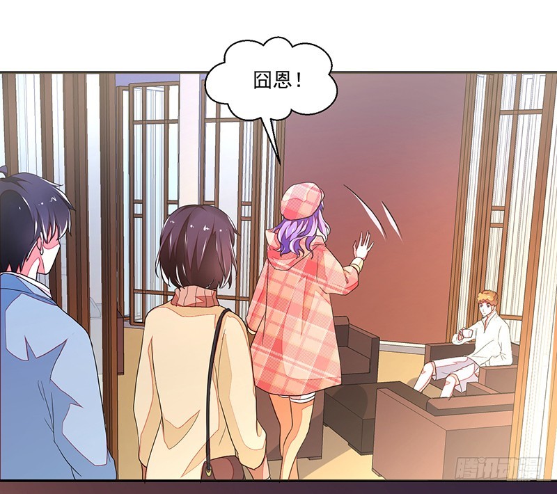《收好人卡的一百种姿势》115-私人水上乐园 第15页