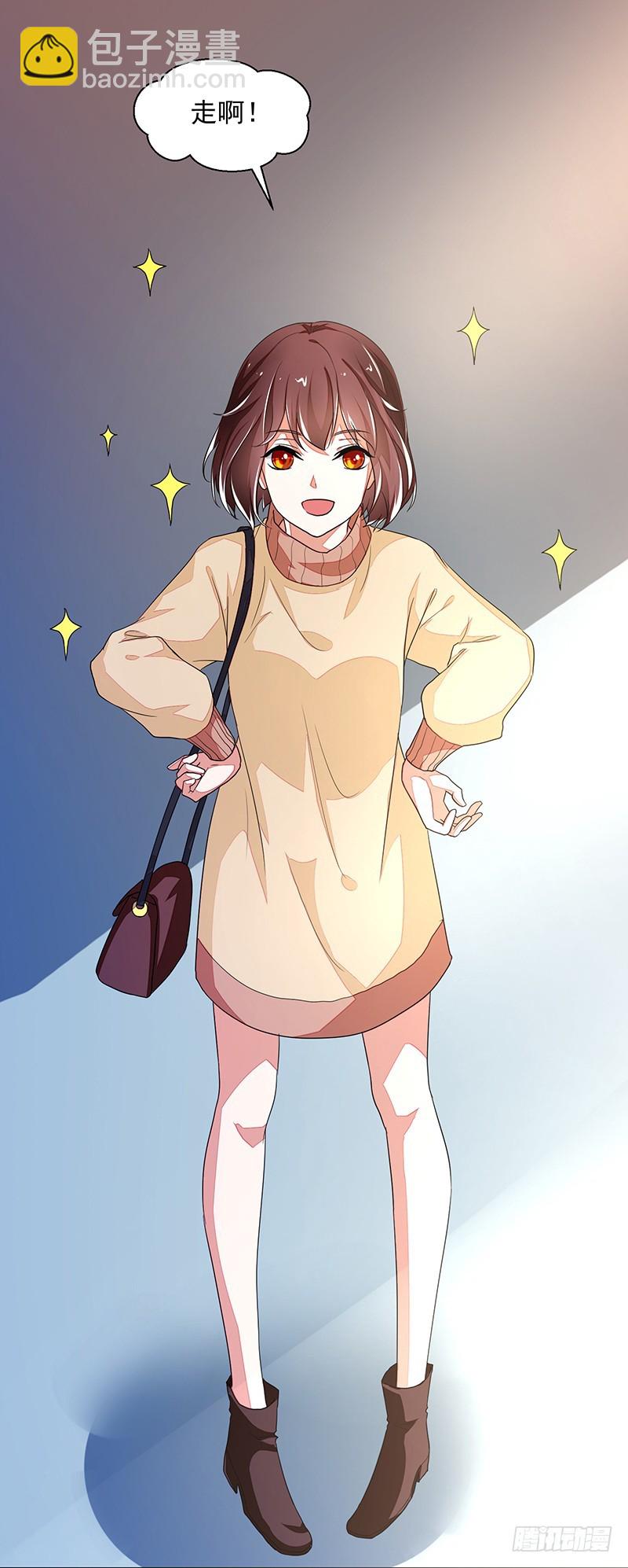 《收好人卡的一百种姿势》115-私人水上乐园 第3页