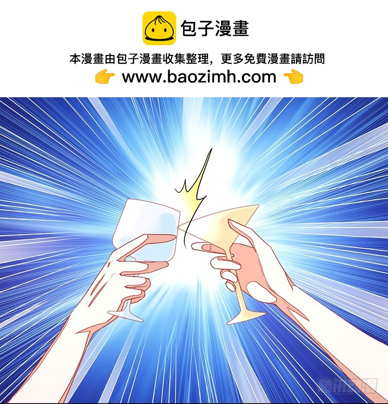 《收好人卡的一百种姿势》117-水枪派对 第2页
