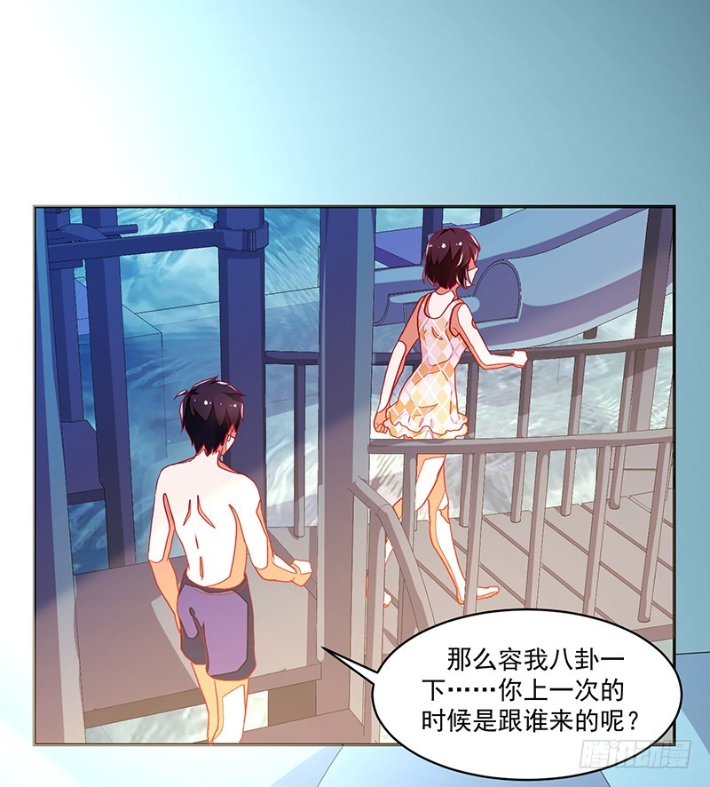 《收好人卡的一百种姿势》116-风流阔少...已婚？! 第26页