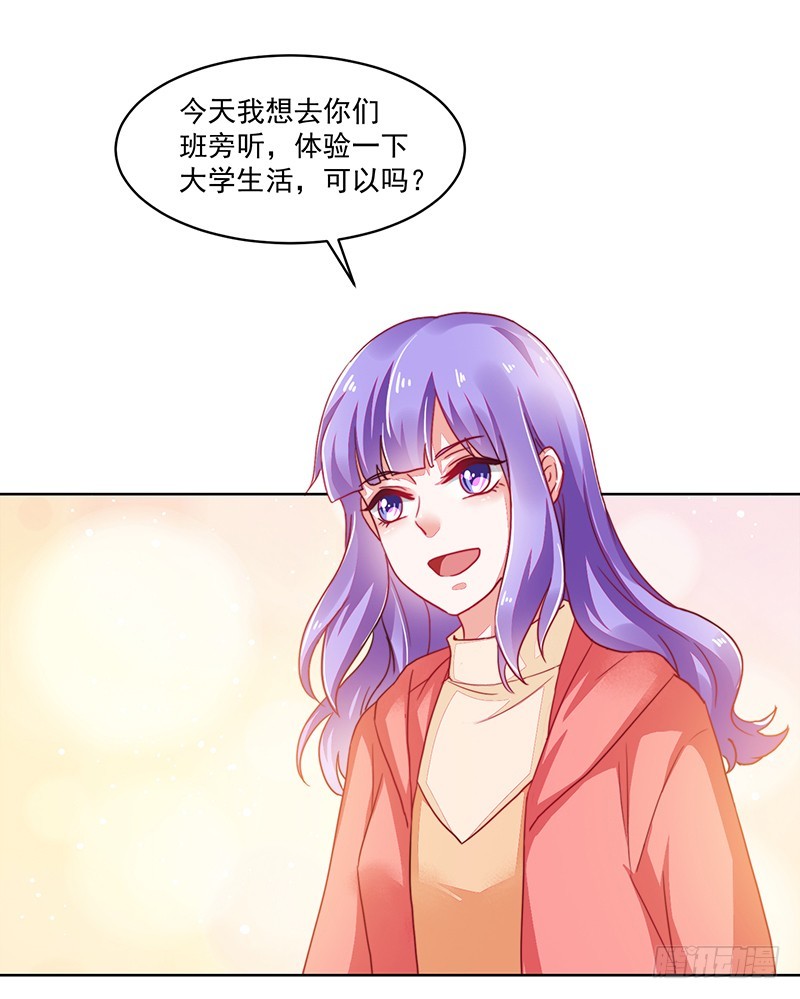 《收好人卡的一百种姿势》119-卓卉晗的手段 第2页