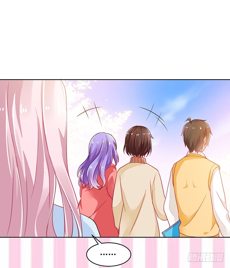 《收好人卡的一百种姿势》119-卓卉晗的手段 第4页