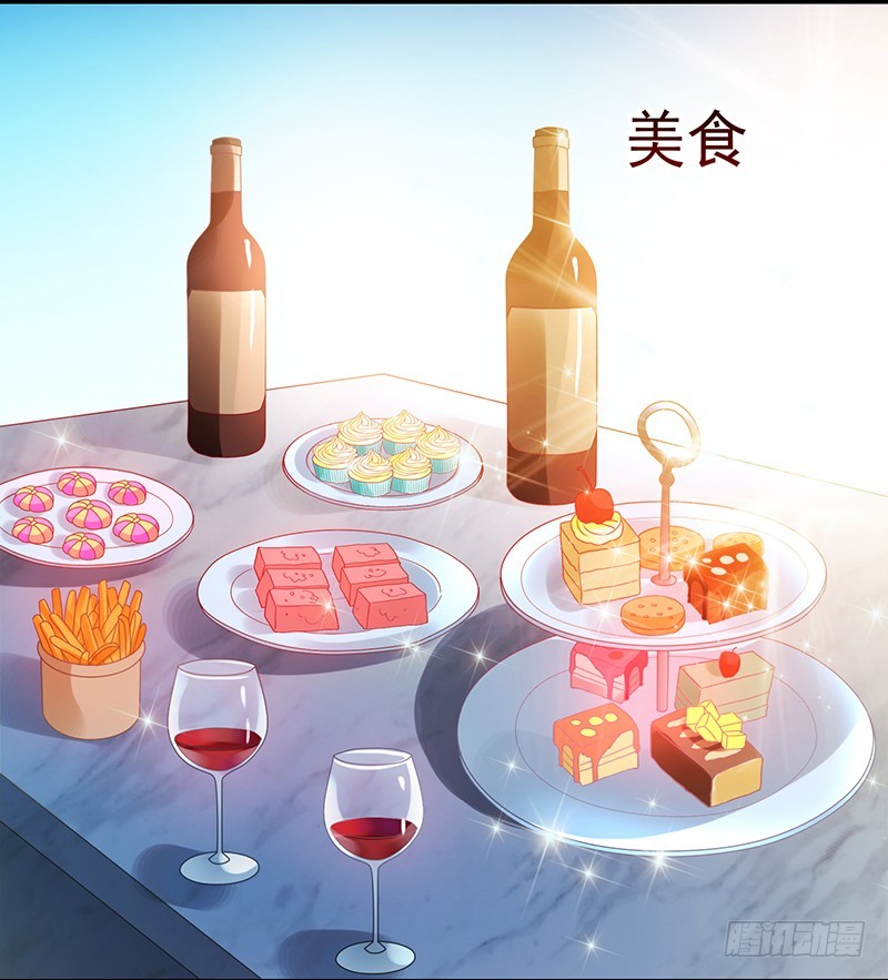 《收好人卡的一百种姿势》118-富少的真实 第3页