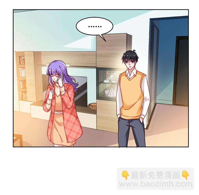 《收好人卡的一百种姿势》120-终局·沈子艾的好人卡 第10页