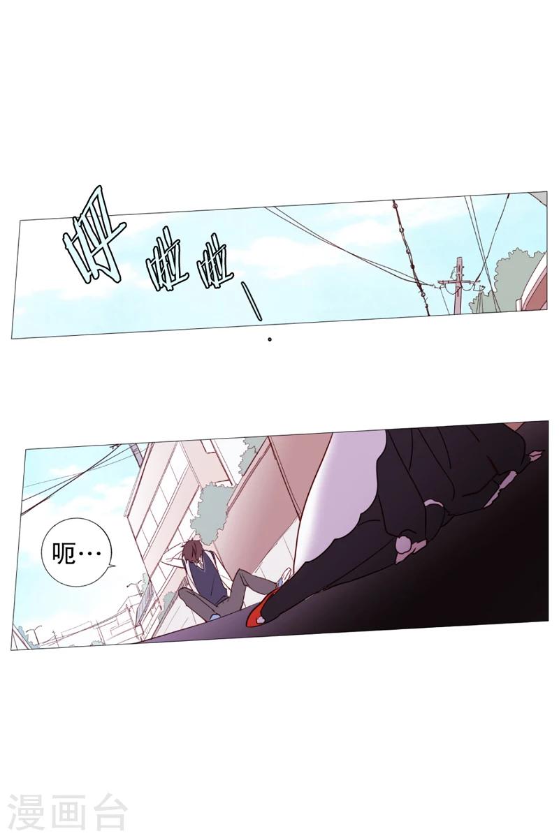 《动物灵魂管理局》第1话 看见幽灵1 第11页