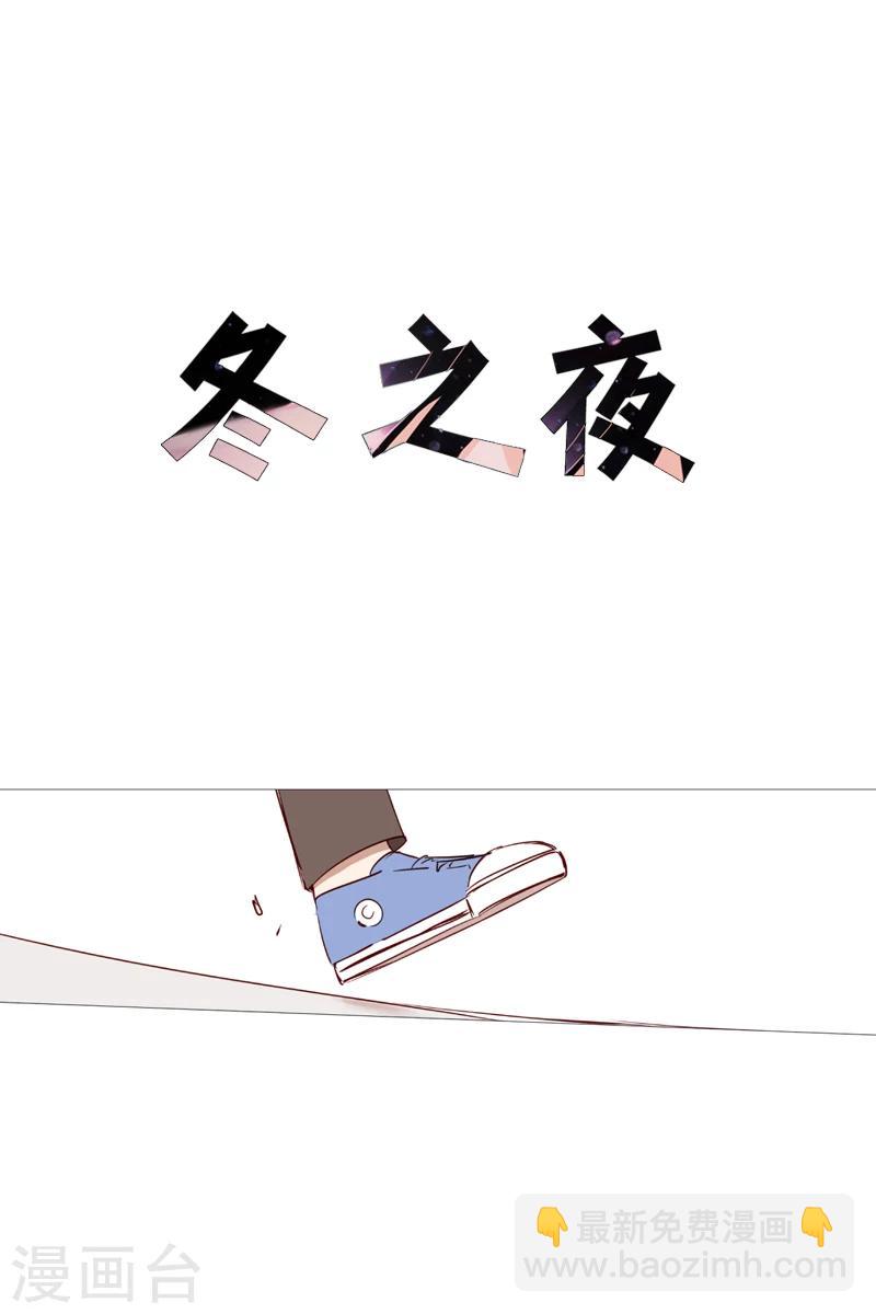 《动物灵魂管理局》第1话 看见幽灵1 第6页