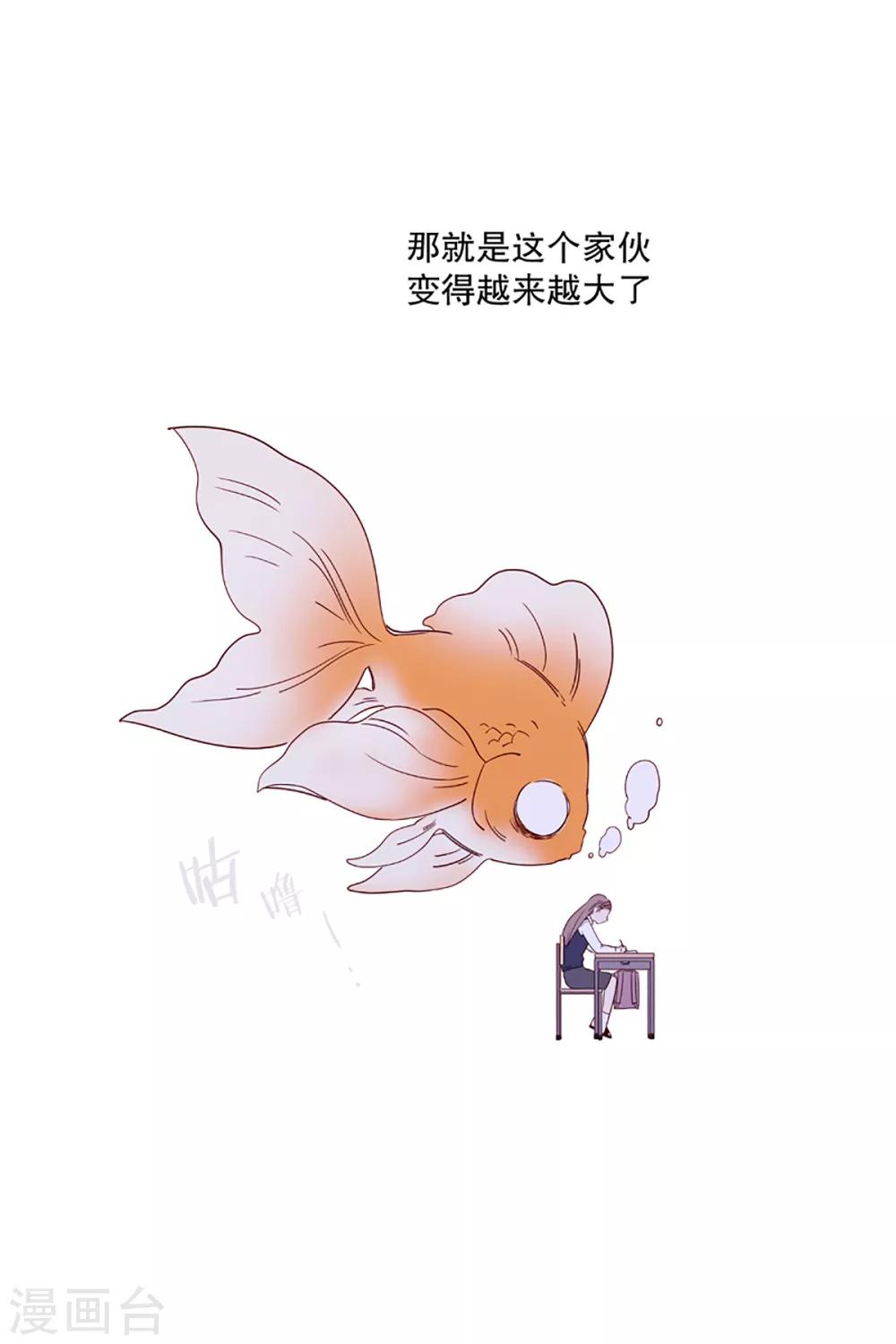 《动物灵魂管理局》第3话 看见幽灵3 第15页