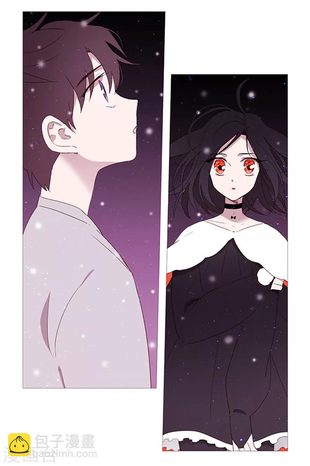 《动物灵魂管理局》第15话 冬之夜的孩子 第18页
