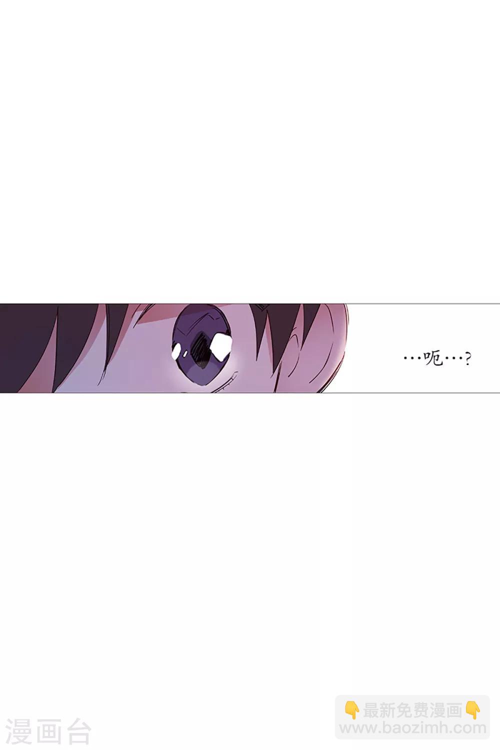 《动物灵魂管理局》第14话 真正的冬之夜 第10页
