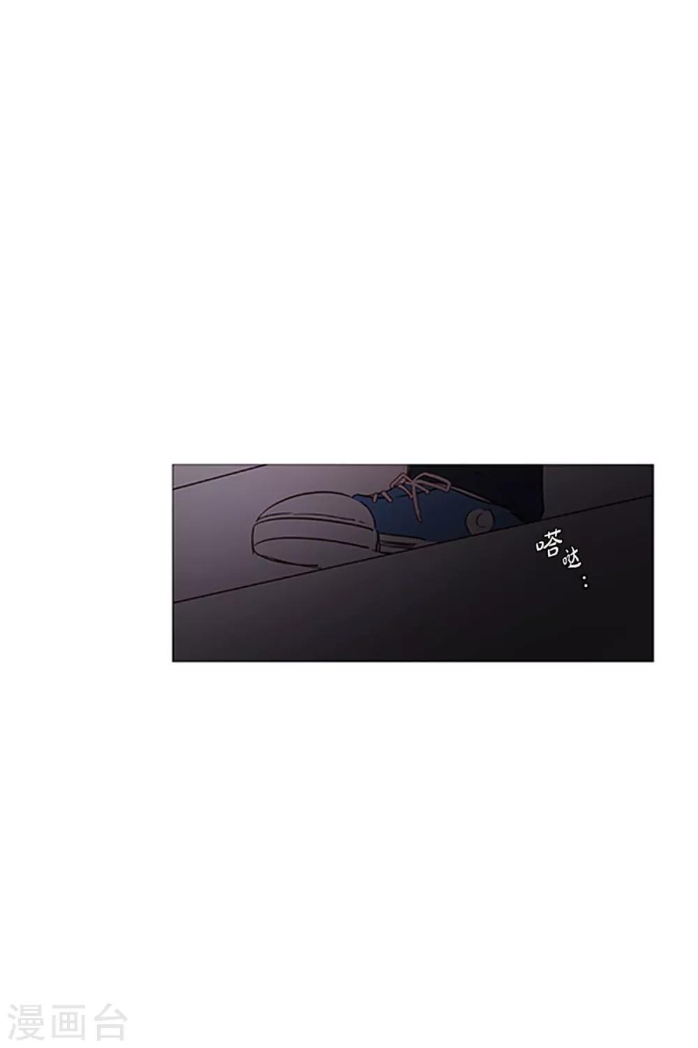 《动物灵魂管理局》第14话 真正的冬之夜 第15页