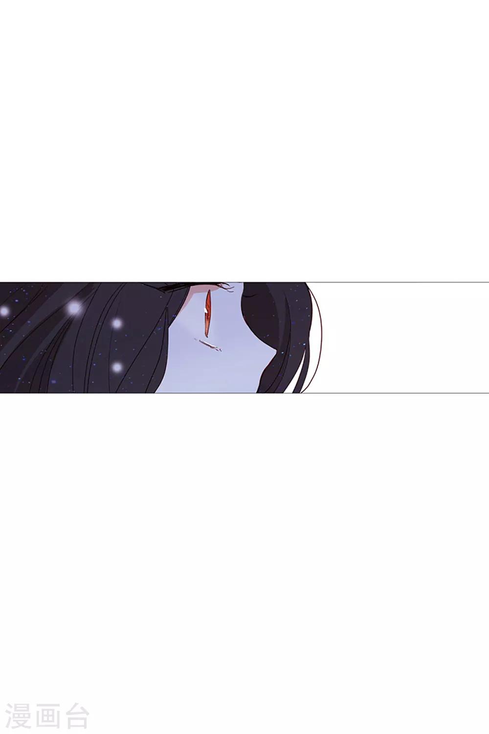 《动物灵魂管理局》第18话 结绳 第5页