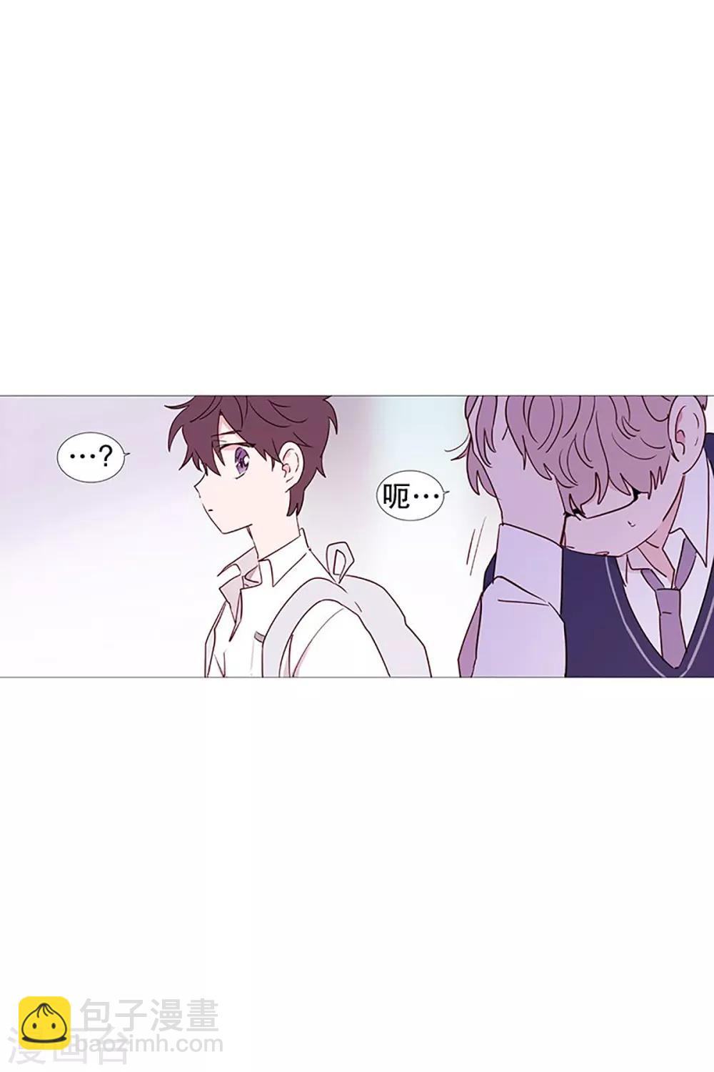 《动物灵魂管理局》第23话 啾 第9页